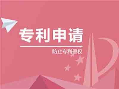 銅山區(qū)專利申請